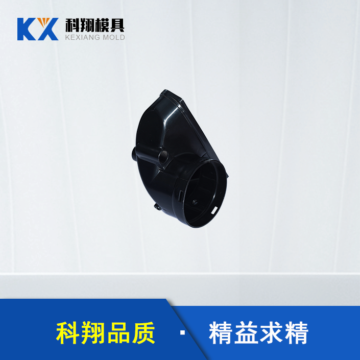 汽車吸氣管（guǎn）塑（sù）膠模具