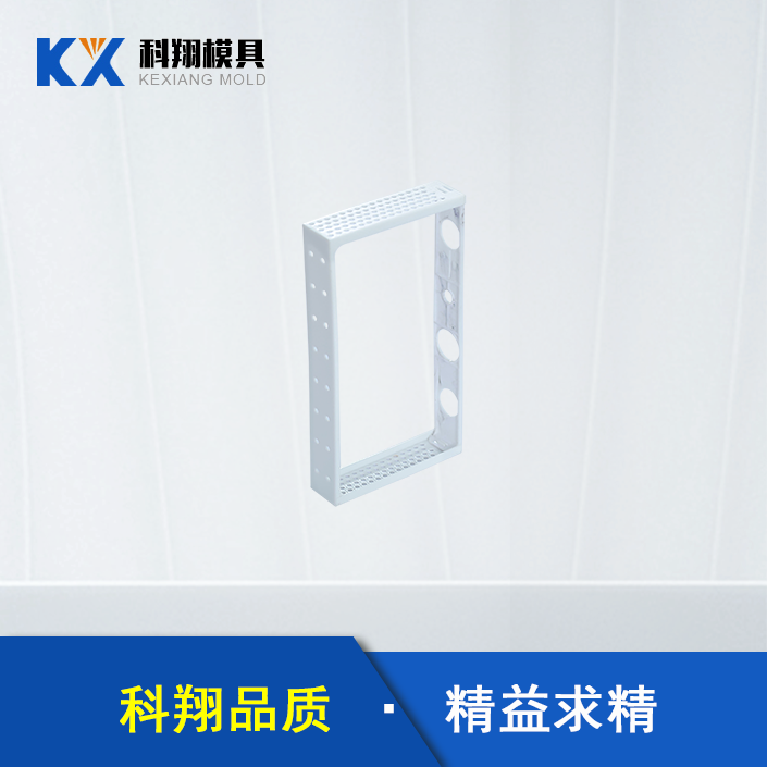 新（xīn）能源汽車電池部件塑膠模具