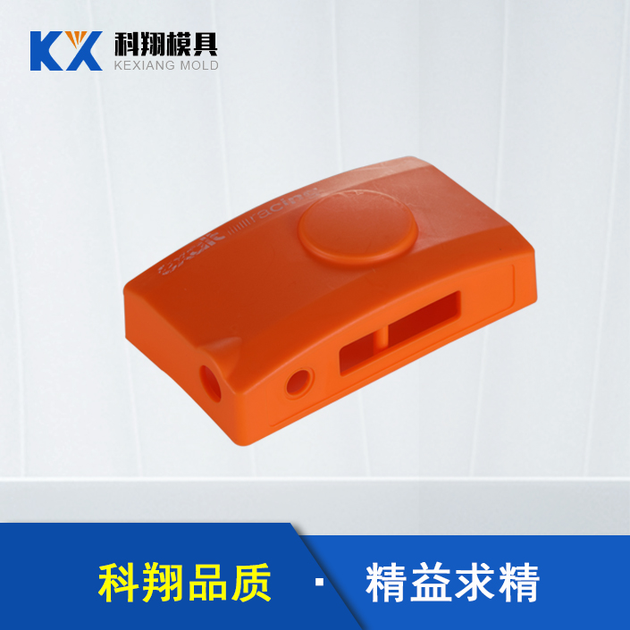 相機殼塑膠注（zhù）塑（sù）