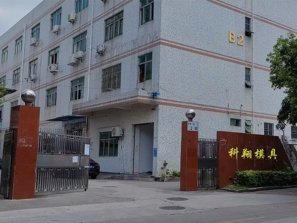 塑膠模具是什麽，塑膠模具加工（gōng）製（zhì）造流程