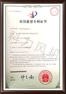 專利證書15